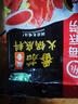 海底捞火锅底料 鲜美番茄火锅底料200g*3  （3~5人份）酸甜可口  实拍图