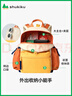 SHUKIKU儿童书包1-3年级小学生超轻防泼水透气背包户外旅游桃子果汁M+码 实拍图