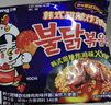 三养（SAMYANG）火鸡面三养芝士火鸡面方便面700g(140g*5)早餐泡面拌面宵夜速食 实拍图