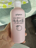 贝亲（Pigeon）桃子水 宝宝婴儿儿童桃叶精华 液体爽身露 日本本土版 200ml*1 实拍图