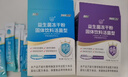 江中益生菌冻干粉800亿CFU/袋2g*4条 成人肠胃肠道益生元调理活性菌 实拍图