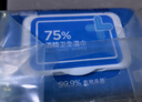 京东京造 75%酒精湿巾80片*3包杀菌率99.9% 湿纸巾 卫生消毒湿巾纸 实拍图