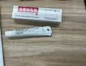 [华青]克霉唑乳膏 10g 1盒装 男性私处龟头瘙痒炎真菌感染京大东大药房龟头红点包皮炎抗霉菌白垢豆腐渣皮肤专用药 +1盒医用级喷剂-告别男炎之隐 实拍图