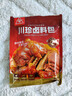 川珍五香卤粉250g 卤料包小包卤肉炖肉料香料家用酱牛肉卤肉调料包 实拍图