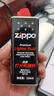 ZIPPOZIPPO之宝 配件耗材 打火机煤油 133ml小油  打火机油小油 实拍图