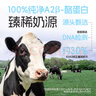 光明A2β-酪蛋白纯牛奶125ml*4盒 4.5g乳蛋白 体验装儿童早餐奶学生奶 实拍图