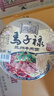 统一冠军榜 【清真版】马子禄兰州牛肉面 112g*12碗 整箱方便面速食面 实拍图