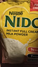 雀巢（Nestle）NIDO全脂成人奶粉900g/袋0蔗糖高钙高蛋白学生儿童中老年 实拍图