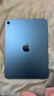 Apple/苹果 iPad11英寸 A16芯片2025年款 平板电脑 (128GB WLAN版/学习办公娱乐)蓝色 实拍图