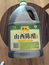 紫林山西陈醋4度酸1.75L大容量调味品纯粮酿造食醋山西特产饺子家用醋 实拍图