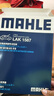 马勒（MAHLE）带炭PM2.5空调滤芯LAK1587(新3系G20/G28 20年至今/X3/X4 18年后) 实拍图
