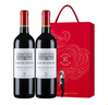 拉菲（LAFITE）巴斯克花园赤霞珠干红葡萄酒750ml*2支年货礼盒装 节日送礼红酒 实拍图