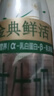 伊利金典3.8g乳蛋白 鲜活纯牛奶250ml*8瓶 30天常温短保 年货礼盒装 实拍图