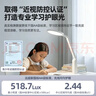 好视力AAAA级护眼台灯儿童学生学习阅读卧室书桌近视防控led灯 TG032Pro 实拍图