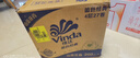 维达（Vinda）抽纸 超韧4层90抽*20包S码 山茶花印花纸巾 新旧随机发货 整箱 实拍图
