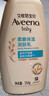 艾惟诺（Aveeno）艾维诺婴儿润肤乳 儿童身体乳保湿滋润 秋冬保湿舒缓干痒面霜354g 实拍图