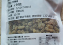 果夫子 绿宝石无核白葡萄干250克休闲零食新疆特产吐鲁番孕妇零食 实拍图