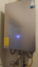 华帝【8A一级恒温+220%大增压】一级节能静音燃气热水器天然气 i12552A 16升上门安装（支持鸿蒙智联） 实拍图