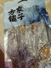 方家铺子六星鱿鱼干268g 需泡发4小时后炖煮 海鲜海产品干鱿鱼 实拍图