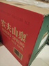 农夫山泉 饮用水 饮用天然水4L*4桶 整箱装 桶装水 实拍图