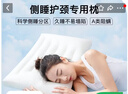 拉芙菲尔 100%全棉低枕头成人矮枕头家用单人薄枕头枕芯 单个 48*74cm 实拍图