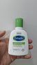 丝塔芙牛油果润肤乳液118ml补水护手霜身体乳 护肤品修护屏障敏感肌 实拍图