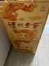 泸州老窖 六年窖头曲 浓香型白酒 52度500ml*4瓶 凤鸣祥瑞礼盒 实拍图