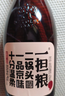 一担粮老北京二锅头白酒逗号款清香型42度480ml*12瓶整箱新旧款随机  实拍图