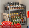 品喻（PINYU）厨房置物架置物架多功能调料品架厨房盐调味罐收纳盒台面调料架子 实拍图