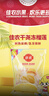 佳农越南干尧液氮榴莲3-4斤 保3.5房 树熟新鲜 液氮冷冻 进口生鲜水果 实拍图