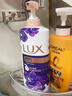力士（LUX）沐浴露套装幽莲魅肤680G+恒久嫩肤680G 持久留香72小时香体乳液 实拍图