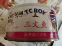 品利辣味金枪鱼罐头油浸泰国健身代餐沙拉拌饭三明治【180g*3】 实拍图