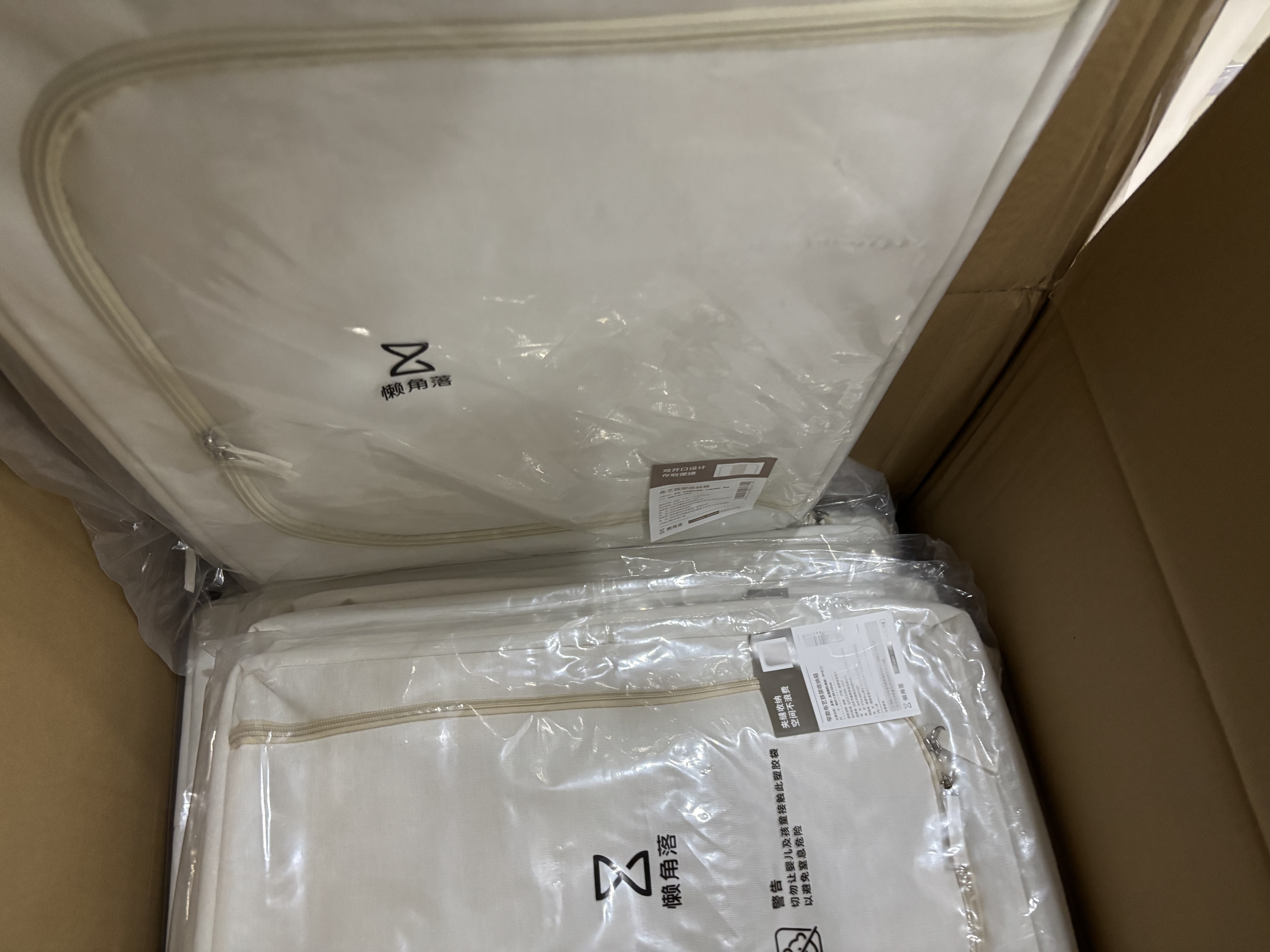 懒角落衣服收纳箱布艺大号衣物整理箱棉被收纳盒衣柜可折叠百纳箱收纳筐 新款可水洗-布艺收纳箱米色66L两只装 实拍图