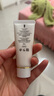 肌肤之钥肌肤之钥净采洁面膏(湿润型)20ml*2支 实拍图
