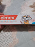 ELMEX艾美适宝宝儿童牙膏0-3-6岁婴儿奥拉氟防蛀含氟固齿牙龈护理50ml 实拍图