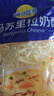 妙可蓝多 马苏里拉芝士碎450g*3 奶酪碎 三明治焗饭披萨烘焙原料 实拍图