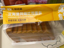 北海道吐司整条 12片/420g 早餐推荐 全家分享 实拍图