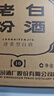 汾酒 老白汾酒 醇柔 清香型白酒 【喜事宴请】 53度 475mL 6瓶 整箱装 实拍图