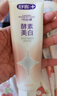 舒客美白酵素牙膏去黄去牙渍清新减轻口臭含氟防蛀120g*3包装新旧随机 实拍图