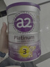a2奶粉紫白金幼儿配方奶粉3段(1岁+)900g*6 【高营养好吸收】 实拍图