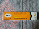 【原研好药】派瑞松 曲安奈德益康唑乳膏软膏15g正品皮炎湿疹过敏止痒水泡脚气 手足癣体癣股癣花斑癣 甲沟炎 实拍图