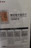 鱼跃（Yuwell）行业爆款电子血压计家用血压仪医用高精准血压测量老人680AR年货 实拍图