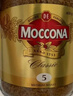 摩可纳(Moccona) 荷兰进口 经典5号中度烘焙冻干速溶咖啡 400g 400g 实拍图