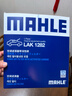 马勒（MAHLE）带炭PM2.5空调滤芯LAK1282(新科鲁兹迈锐宝XL昂科威英朗探界者XT5 实拍图