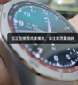 HUAWEI WATCH GT 5 Pro 国家补贴15% 钛空银46mm华为智能手表玄玑感知系统进阶运动情绪健康助手 实拍图