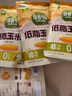 西麦低脂玉米片160g即食低脂零食营养早餐谷物脆干吃代餐燕麦片 实拍图