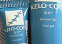 芭克kelocote官方硅凝胶巴克疤克疤膏祛疤膏去疤治疗年货疤痕15g 实拍图