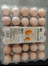 【无抗】大码鲜鸡蛋1.8kg 实拍图