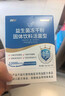 江中益生菌12000亿成人儿童孕妇中老年人通用肠胃道调理活性菌2g*20袋 实拍图