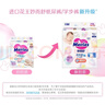 花王品牌进口妙而舒纸尿裤NB90片(出生-5kg)新生儿婴儿尿不湿安心锁水 实拍图